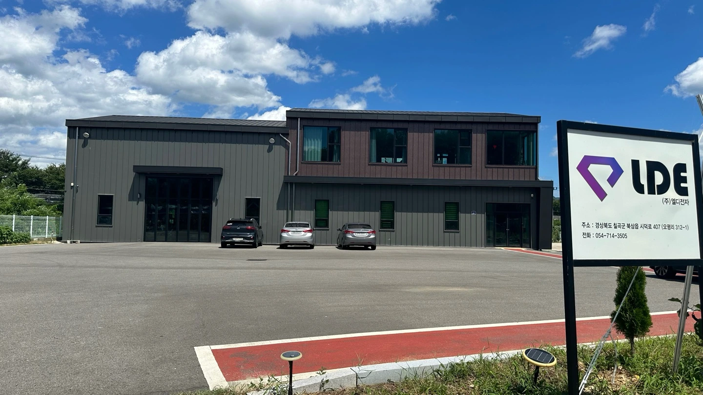 Exterior of the LD Electronics factory in Chilgok